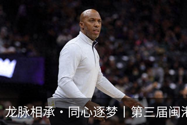 龙脉相承·同心逐梦丨第三届闽港澳台“同心杯”邀请赛在泉州开幕